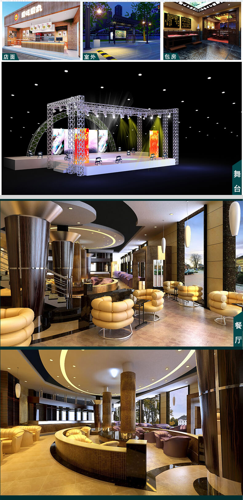 3DMax+CAD+PS室内设计入门教程
