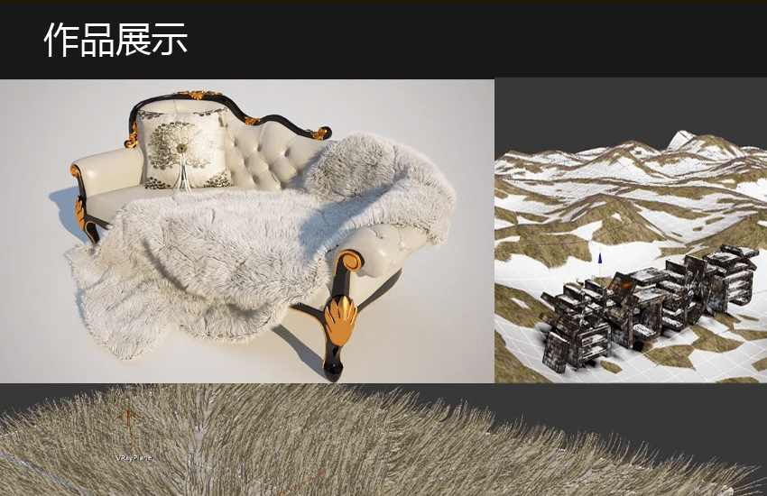 3Dmax案例式视频教程