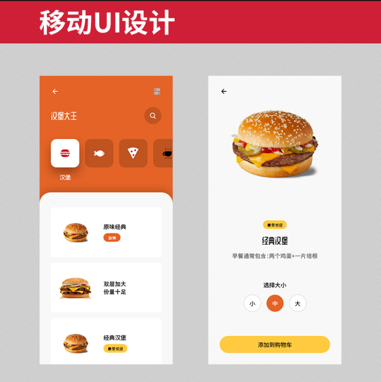 PS教程Photoshop 2020实战精讲