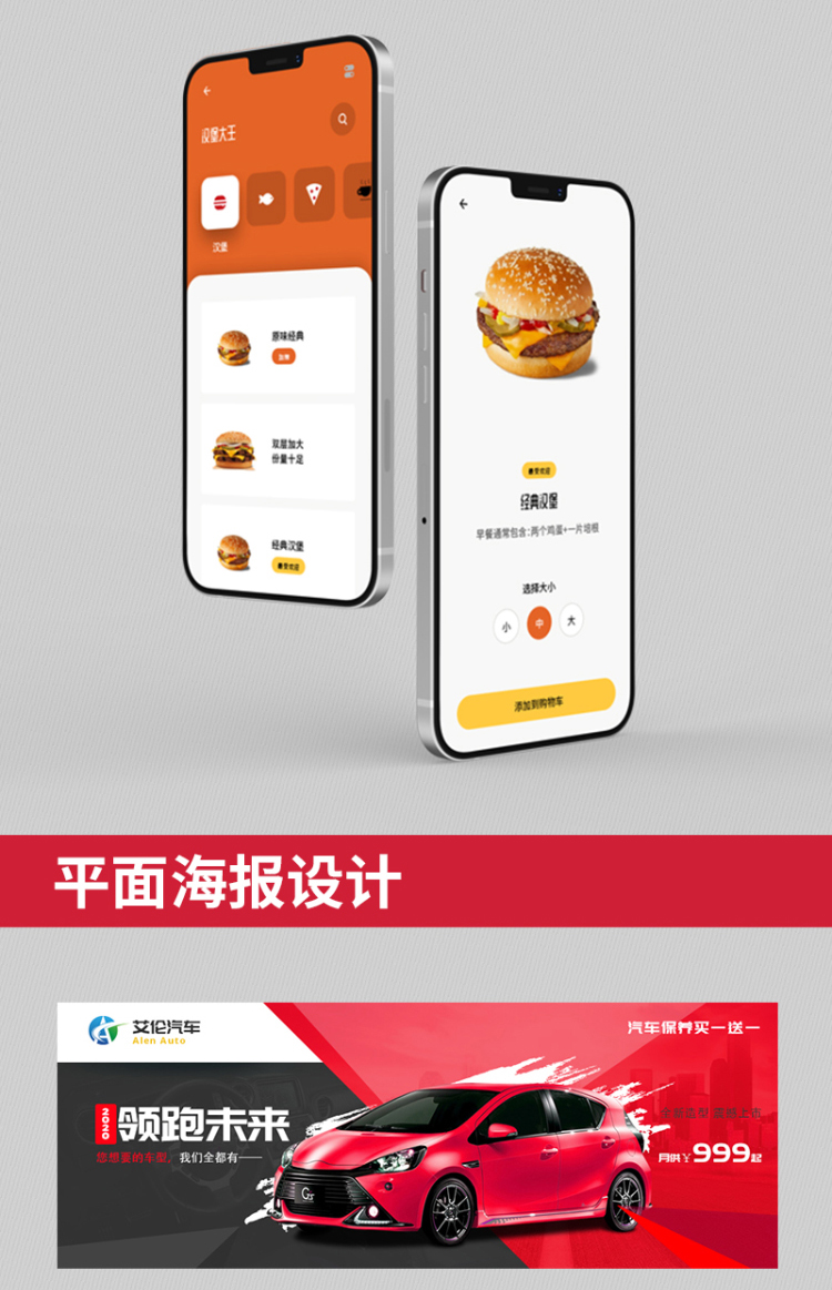 PS教程Photoshop 2020实战精讲