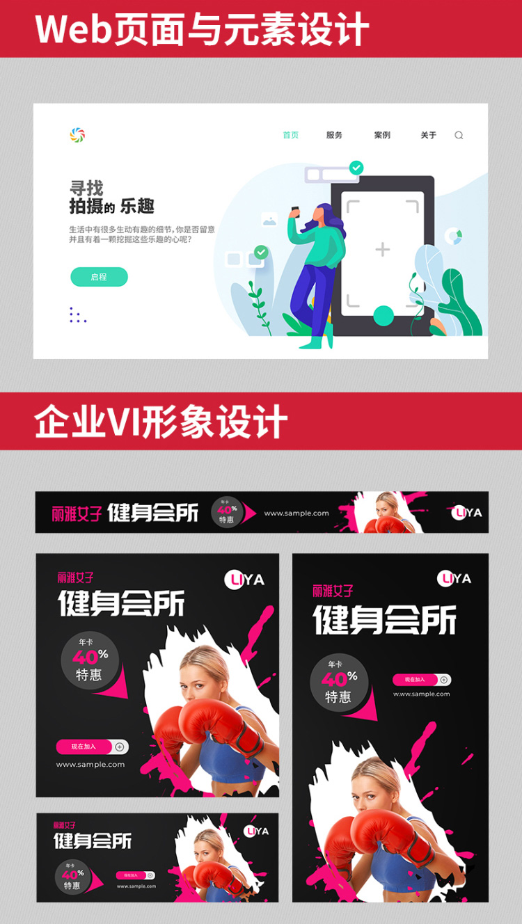 PS教程Photoshop 2020实战精讲