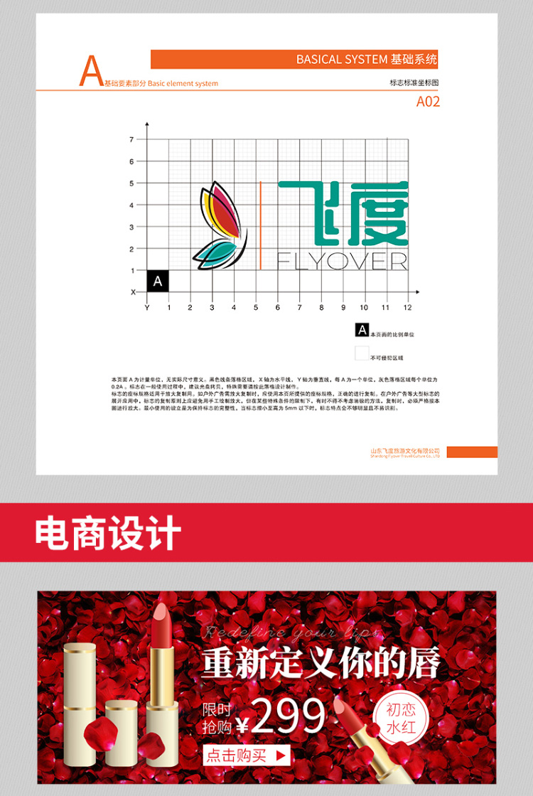 PS教程Photoshop 2020实战精讲