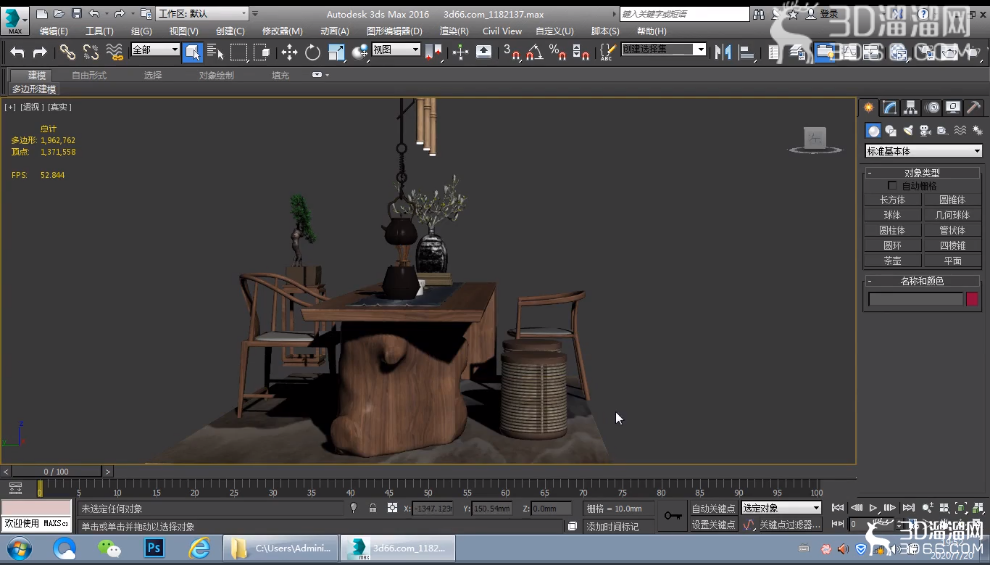 3DMAX室内生长动画入门视频教程