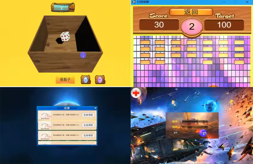 Unity零基础游戏入门开发