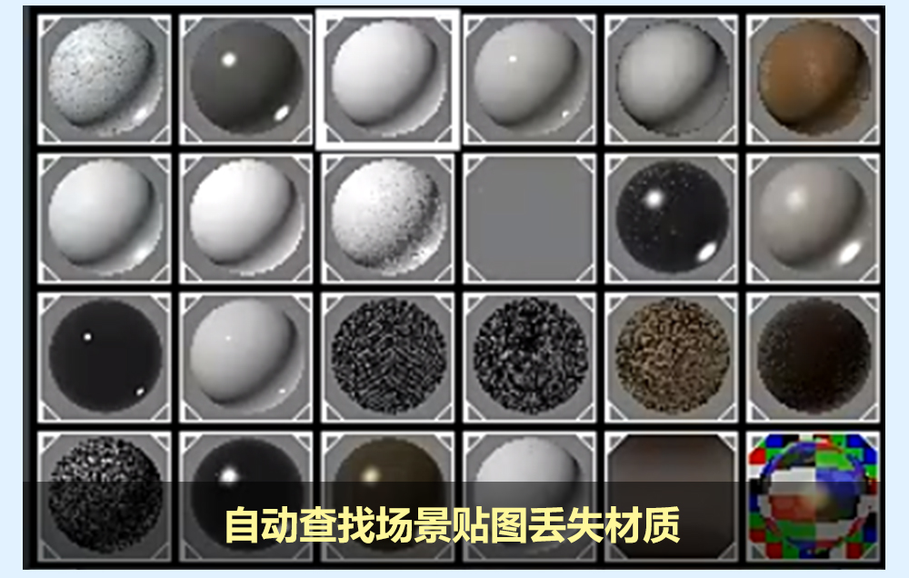 3dmax技术插件