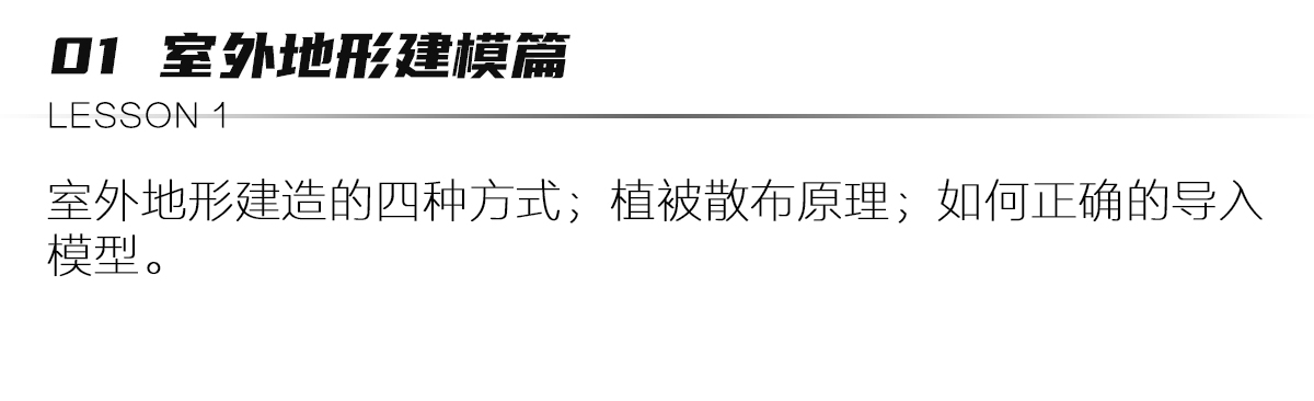 最新0基础CR6.0全流程国庆班