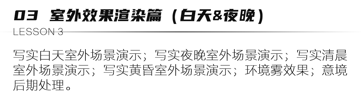 最新0基础CR6.0全流程国庆班