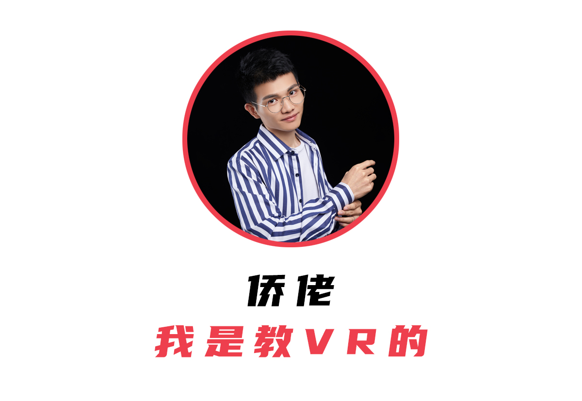 最新0基础VR5.0全流程国庆班详情页