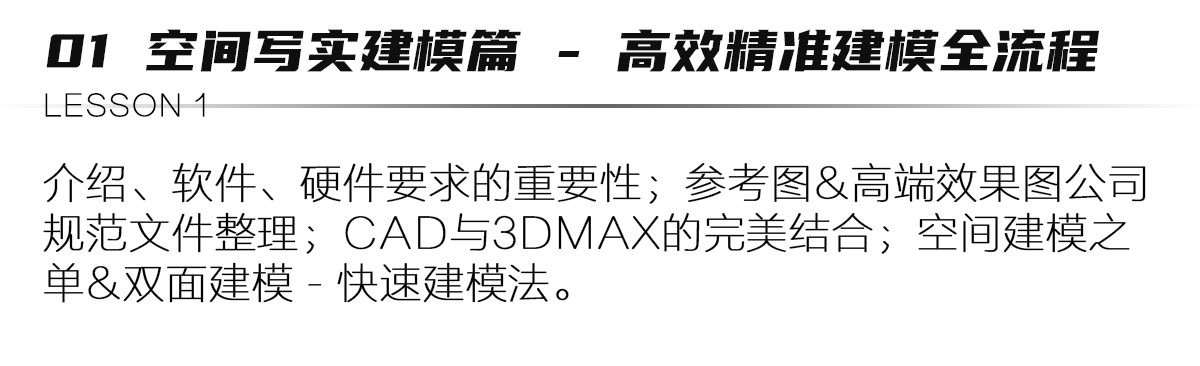 最新0基础VR5.0全流程国庆班详情页