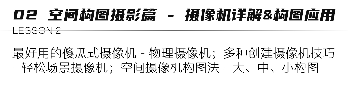 最新0基础VR5.0全流程国庆班详情页