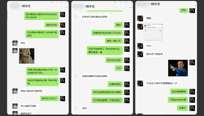 CORONA写实渲染表现线上教程