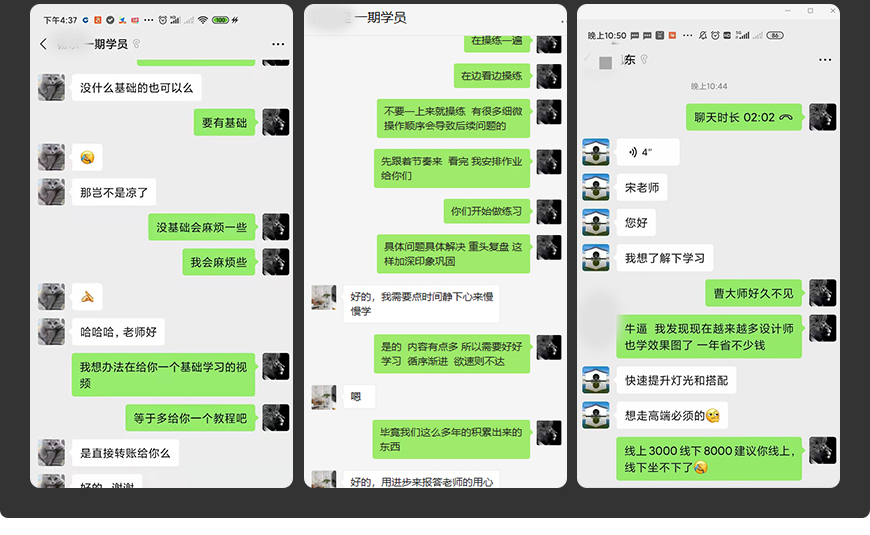 CORONA写实渲染表现线上教程