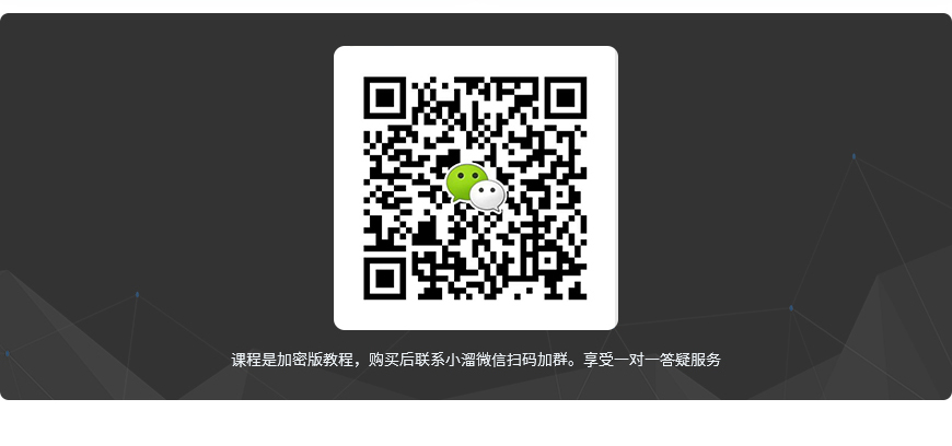 CORONA写实渲染表现线上教程
