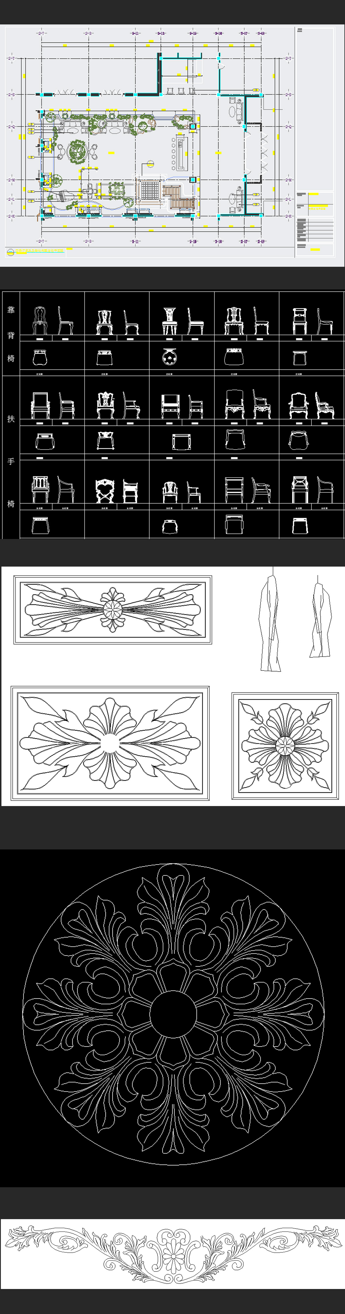 Auto CAD 零基础入门教程视频教程