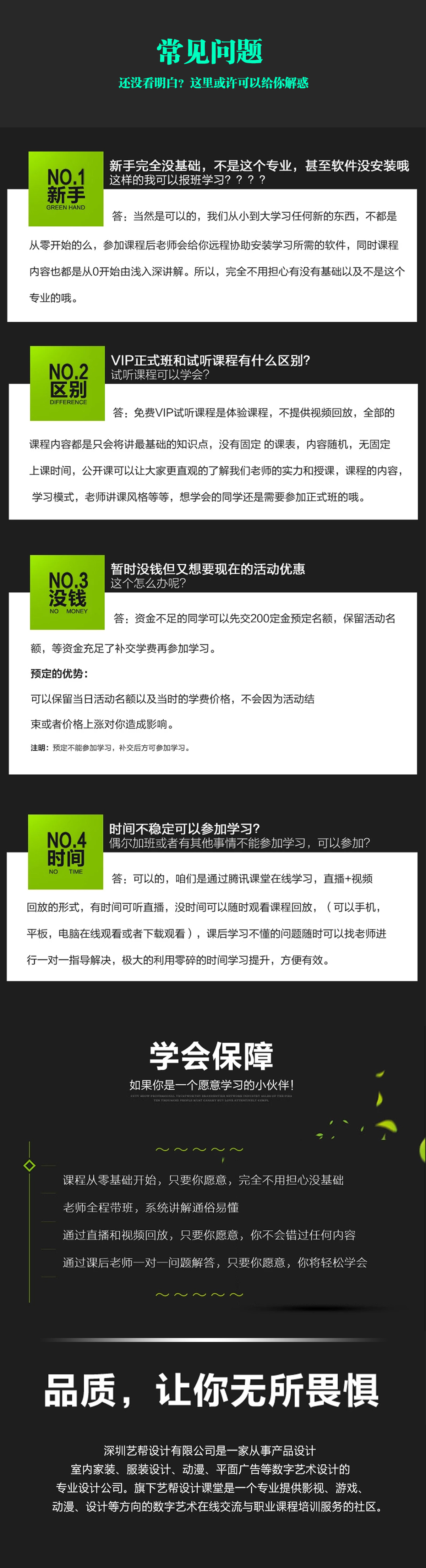 Auto CAD 零基础入门教程视频教程