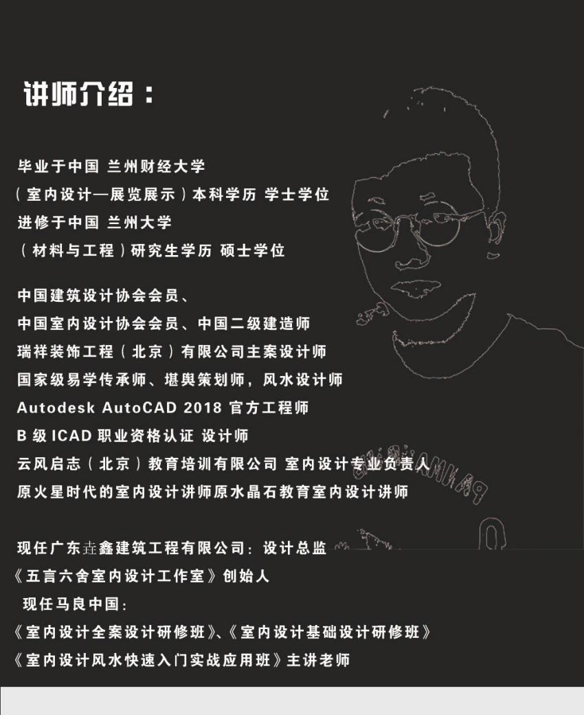 300平方工装办公空间平面方案布置思路及图纸绘制