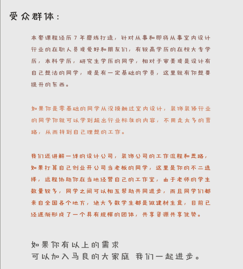 300平方工装办公空间平面方案布置思路及图纸绘制