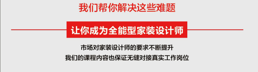 300平方工装办公空间平面方案布置思路及图纸绘制