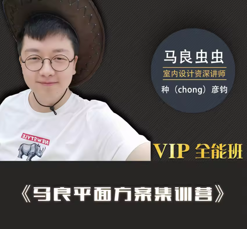 140平轻奢家装方案思路和制作技巧