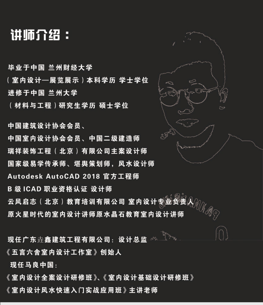 140平轻奢家装方案思路和制作技巧