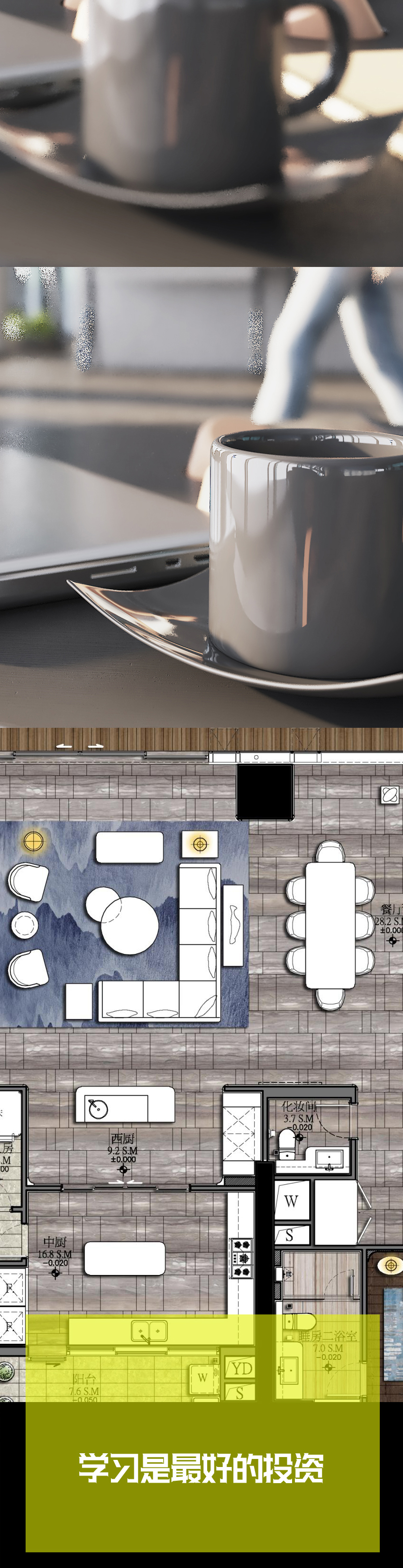 VRay5.0案例实操教程