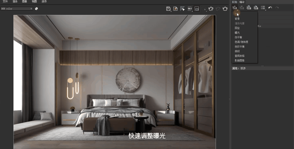 VRay5渲染案例-家装客餐厅写实渲染