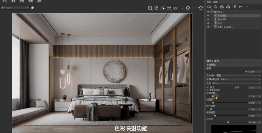 VRay5渲染案例-家装客餐厅写实渲染