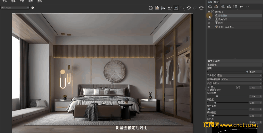 VRay5渲染案例-家装客餐厅写实渲染