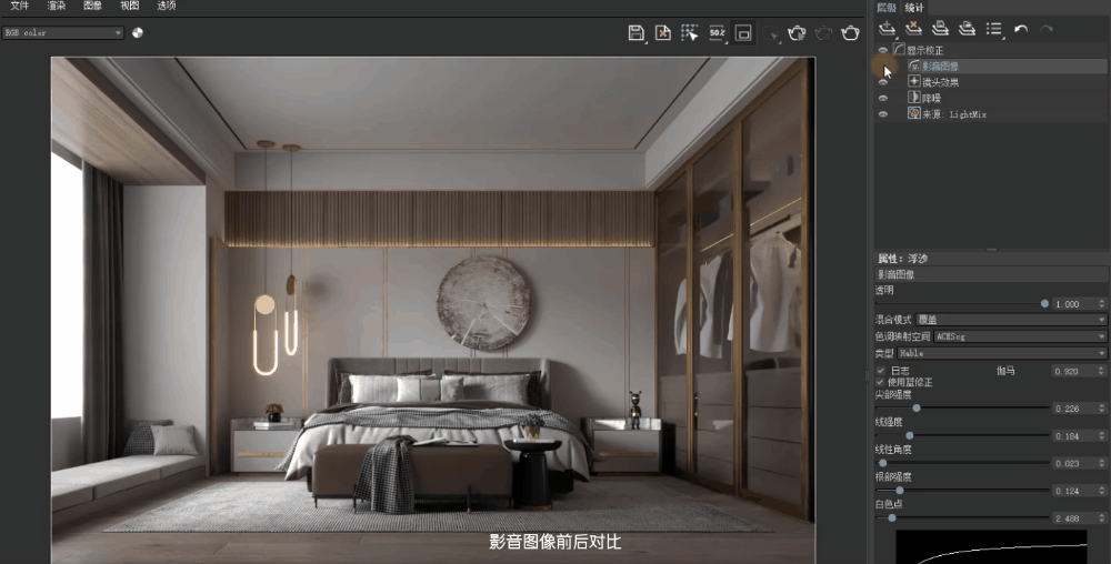 VRay5渲染案例-家装客餐厅写实渲染