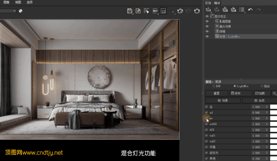 VRay5渲染案例-家装客餐厅写实渲染