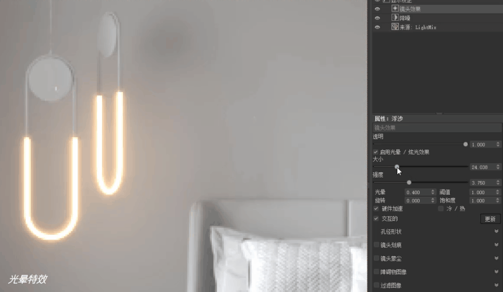 VRay5渲染案例-家装客餐厅写实渲染