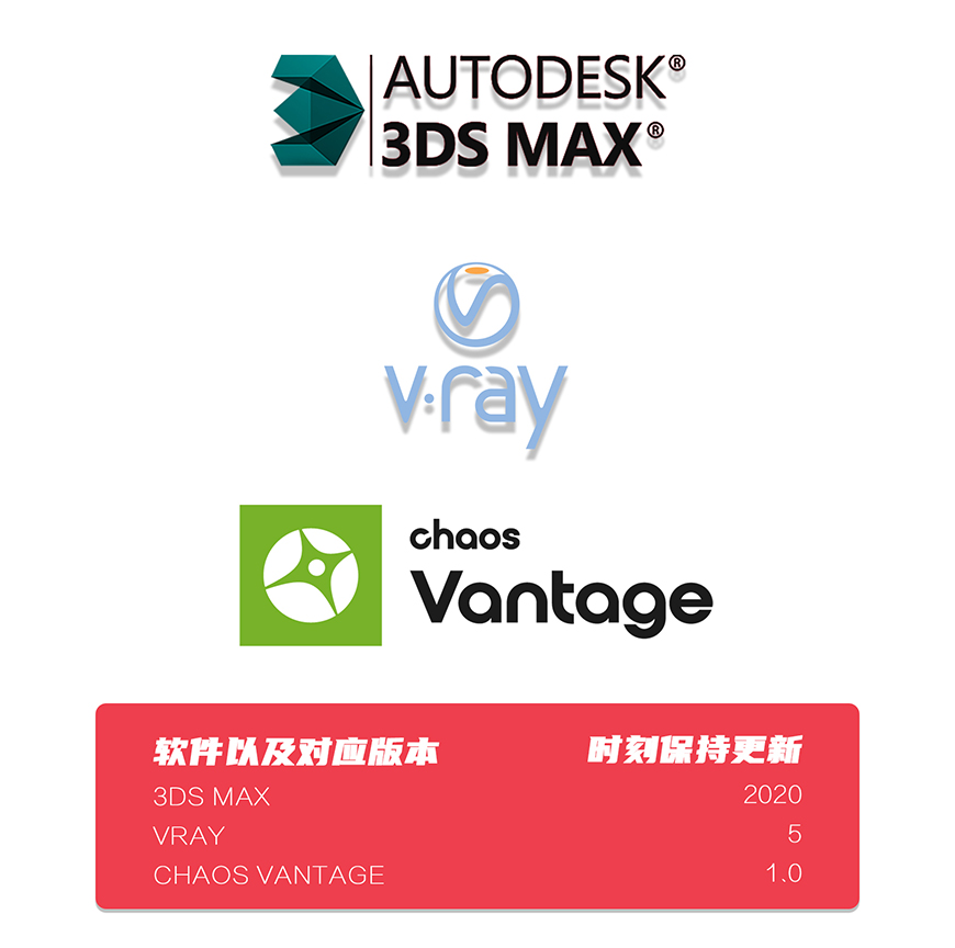 VR终于可以10秒出图并实时漫游动画（Vantage教程）