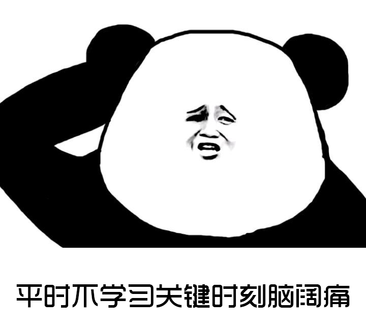 SketchUp室内建模及方案表现中级进阶训练营