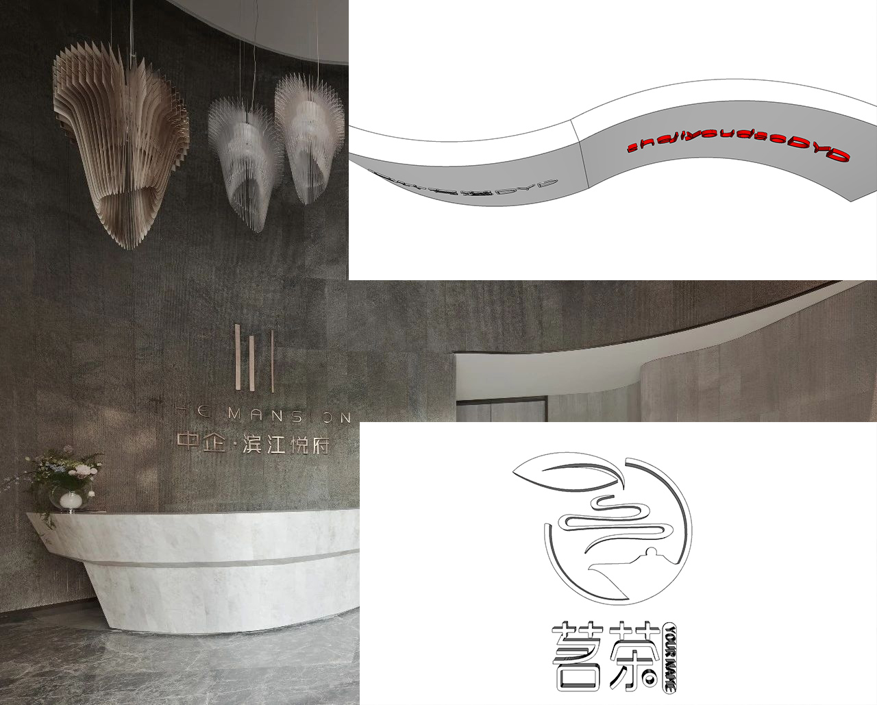SketchUp室内建模及方案表现中级进阶训练营