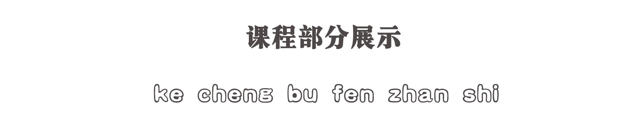 VR/CR/FS《高级材质教学专辑一》