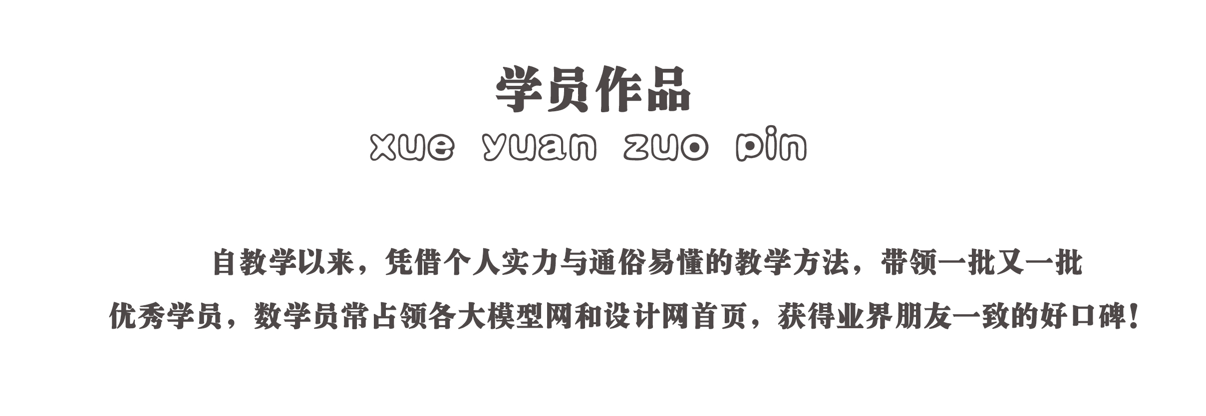 VR/CR/FS《高级材质教学专辑一》