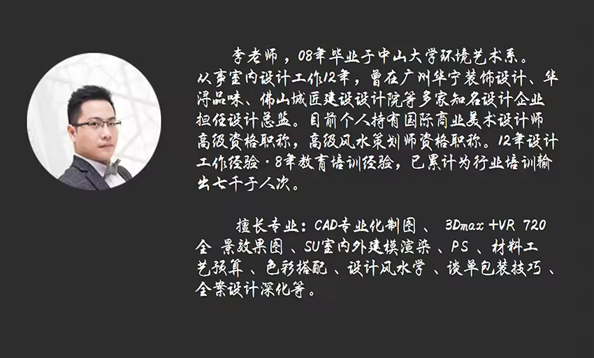 CAD2021零基础入门到精通实战教学视频教程