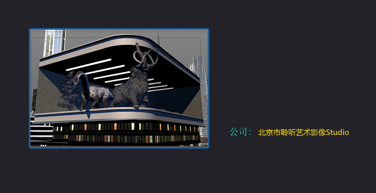 裸眼3D片源解析制作