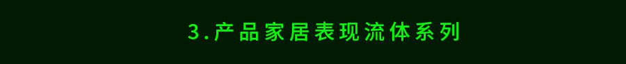 Phoenix FD 火凤凰流体特效动画教程