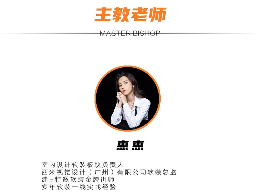 2021软装色彩与趋势分析