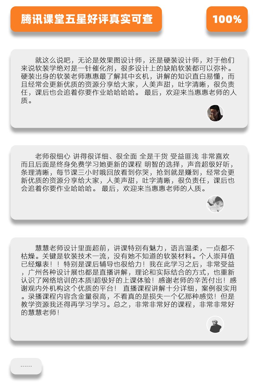 2021软装色彩与趋势分析