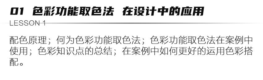2021软装色彩与趋势分析