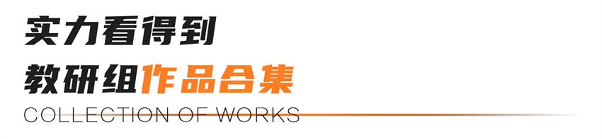 2021软装色彩与趋势分析