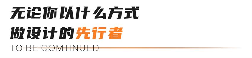 2021软装色彩与趋势分析