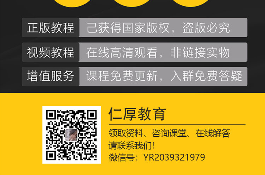 PS零基础入门到精通【全套】