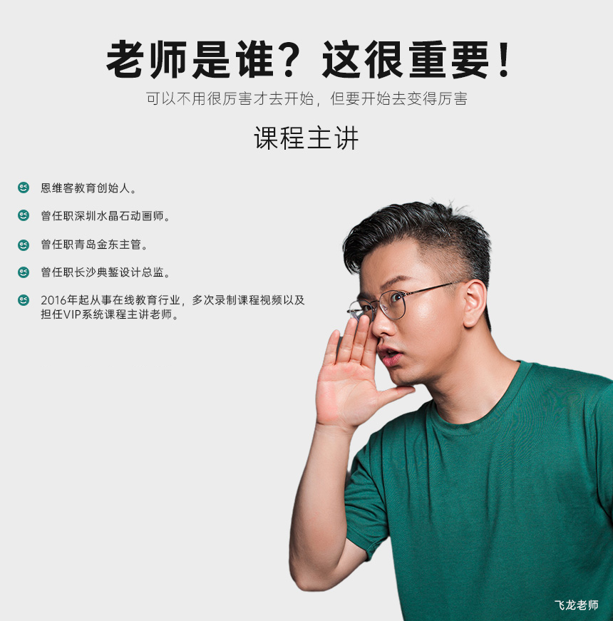3dmax效果图实战项目全流程讲解