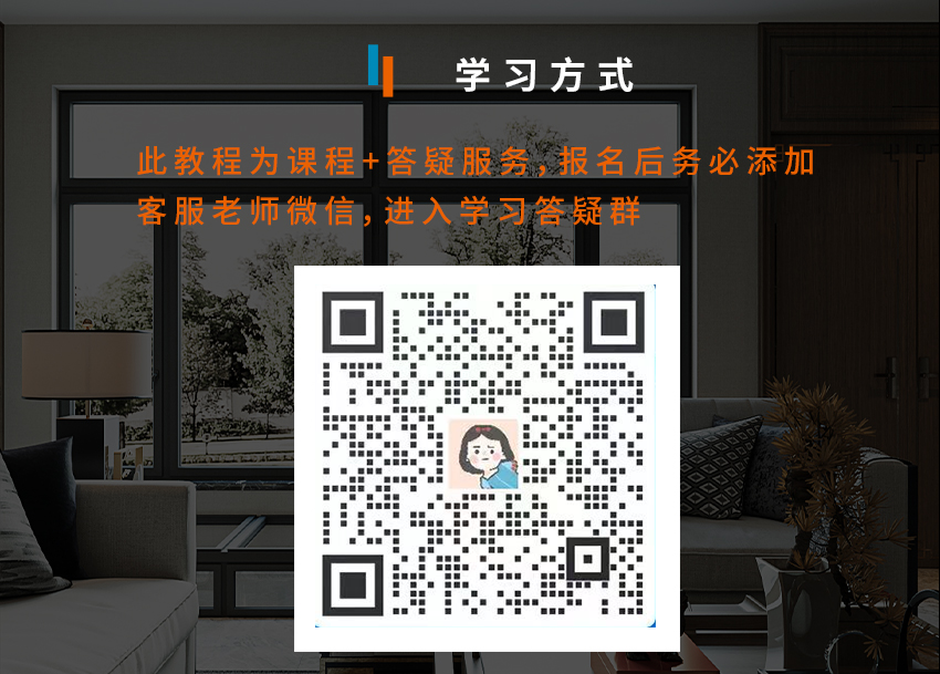 VRay 商业写实渲染系统教程