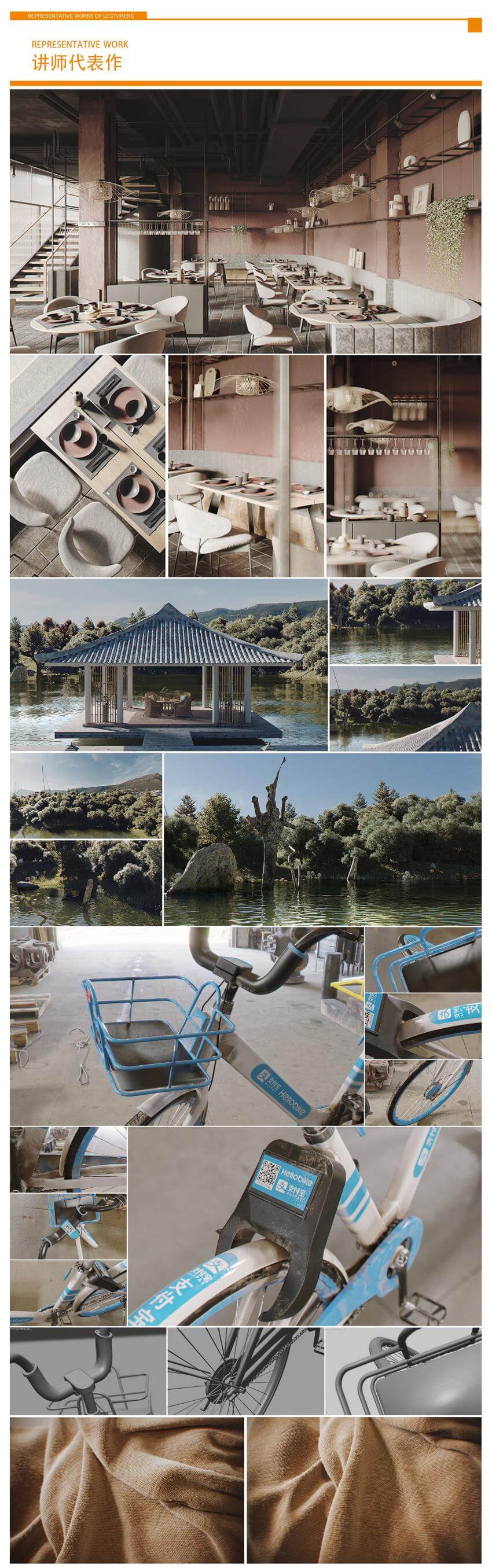 VRay5《写实渲染教程》洋洋彡丶系列