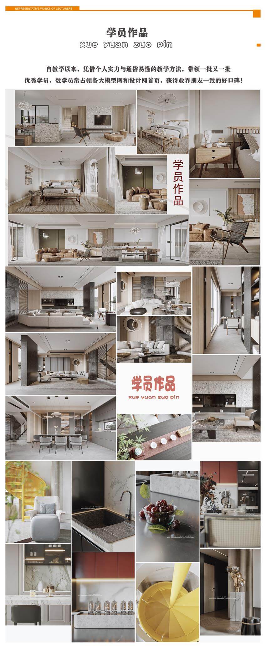 VRay5《写实渲染教程》洋洋彡丶系列