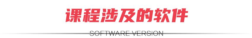 火凤凰phoenixFD案例课程